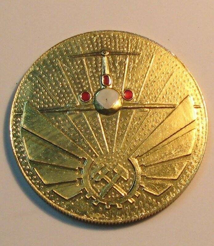 Медаль памятная «СССР. Ту-154».