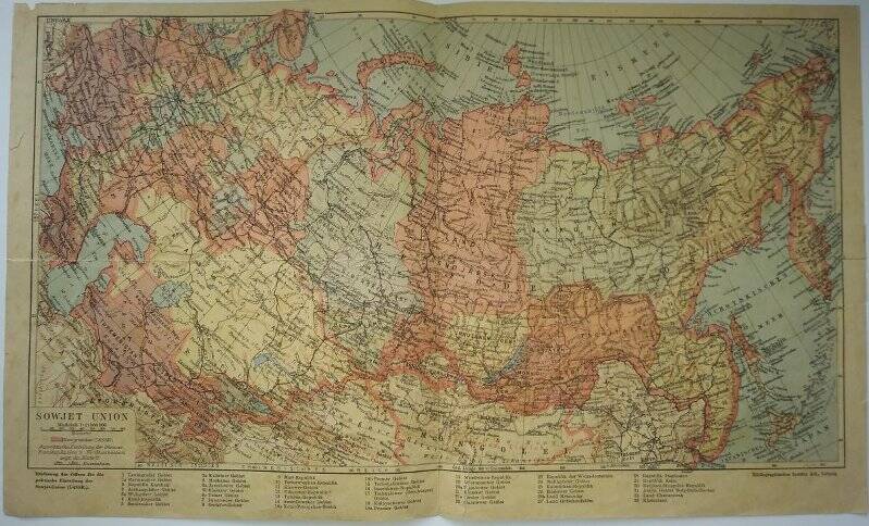 Карта Советского Союза.