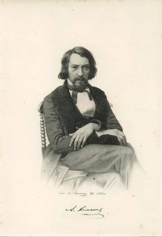 Портрет А.С. Хомякова (1804 - 1860). С фотографии А. Бергнера