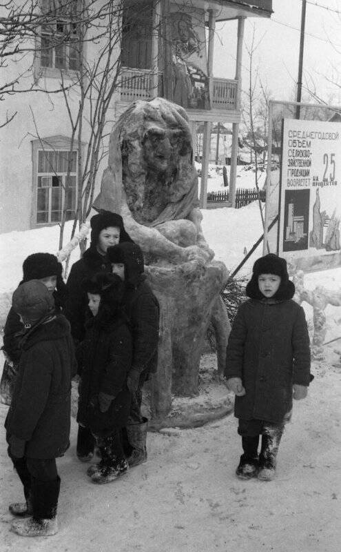 Негатив. По истории Алдана. Проводы зимы, 1976 г.