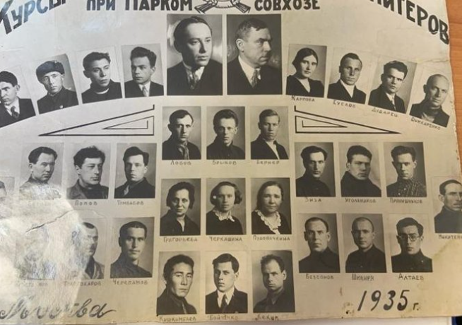 Фото «Курсы зоотехников при Наркомсовхозе» г. Москва 1935 год.