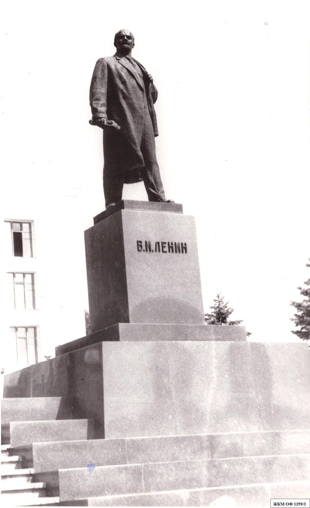 Фотография,черно-белая.Железноводск.Памятник В.И.Ленину.С левой  стороны.Слева- часть дома советов. 1970-е