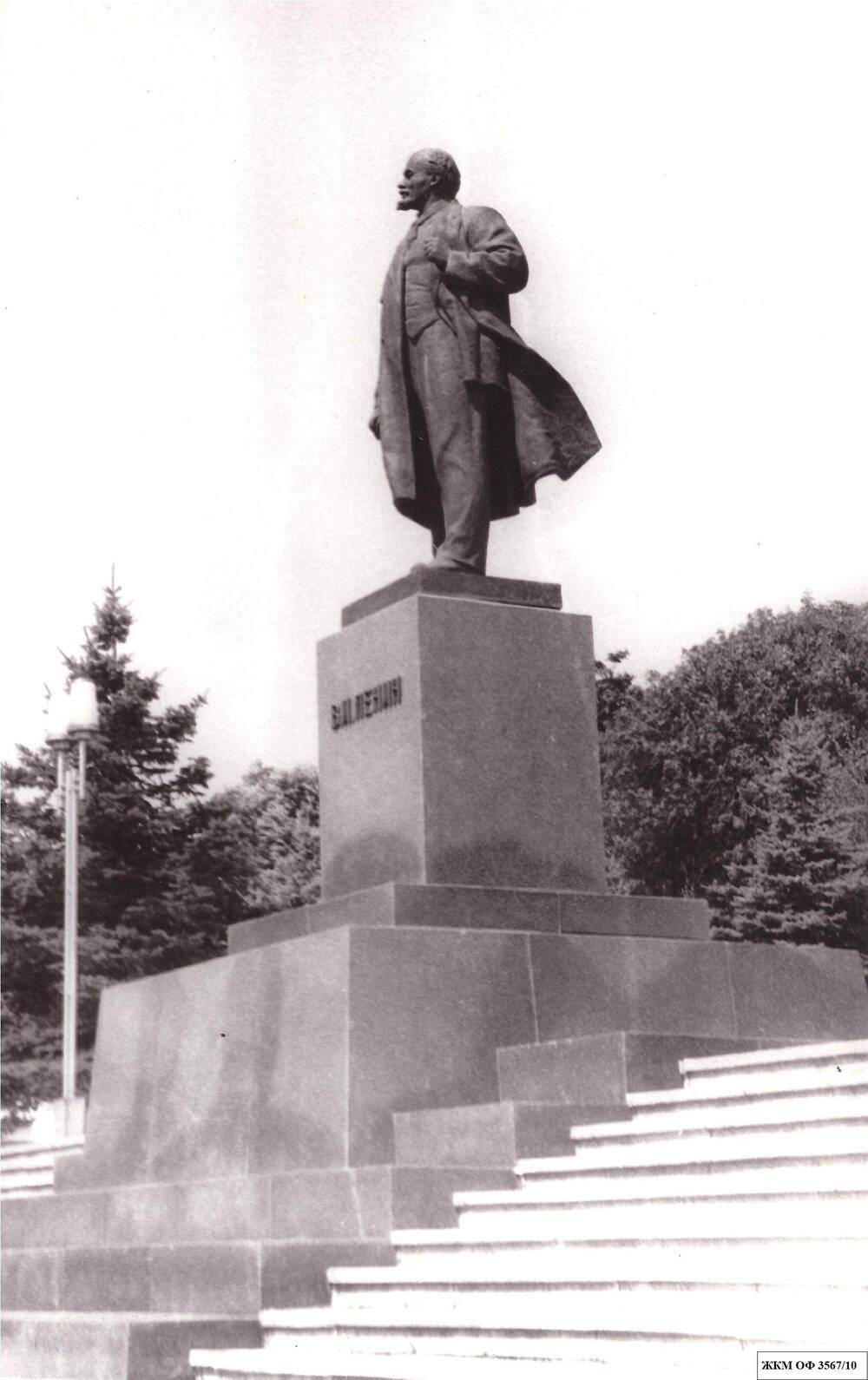 Коллекция фотографий «Памятники В. И. Ленину».