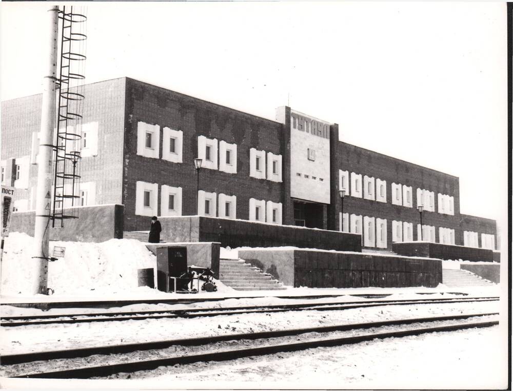 Фото видовое: здание железнодорожного вокзала на станции Тутаул, 1987 г.