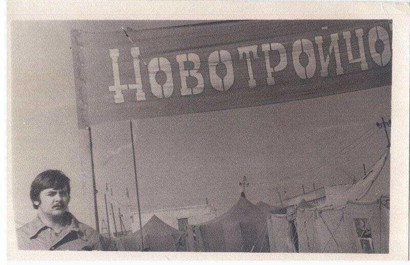 Фотография. Фотография.