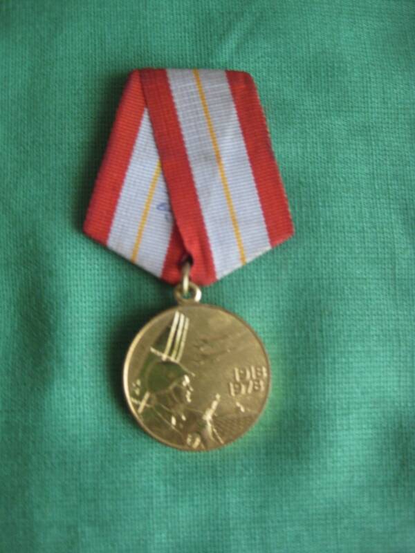 Юбилейная медаль  60 лет Вооруженных сил СССР  Кузьмина Алексея Ефимовича, участника Великой Отечественной войны