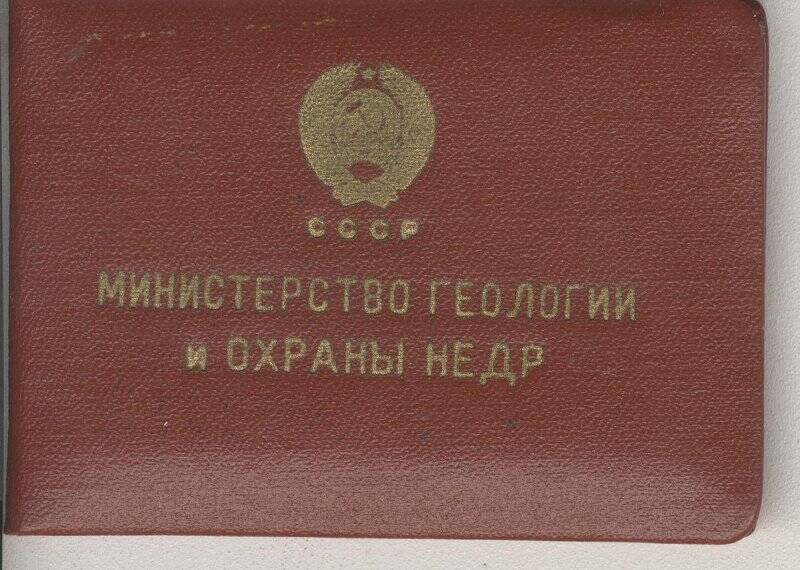 Документ. Удостоверение к нагрудному знаку «Отличник социалистического соревнования» на имя Абаева С.М. от 19 марта 1960г