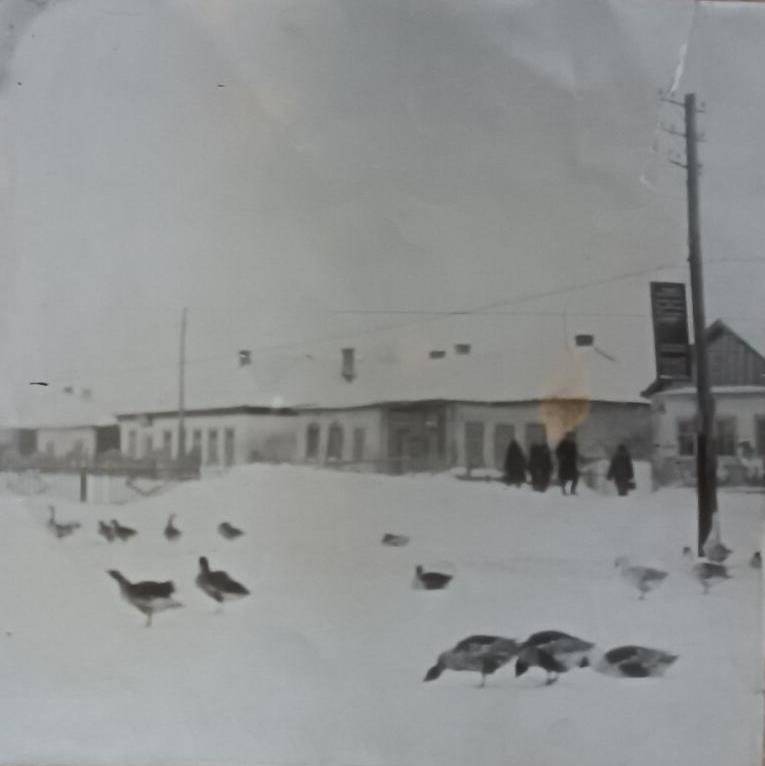 Фотография. Старая площадь. С Куркино. 1957 год.