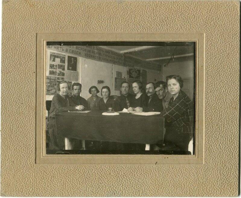 Фотография ч/б. Фотография групповая. Групком и Ревкомиссия. 1929 - 1930 г.
