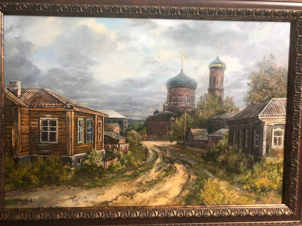 Картина «Переулок Циалковского. Вечер»