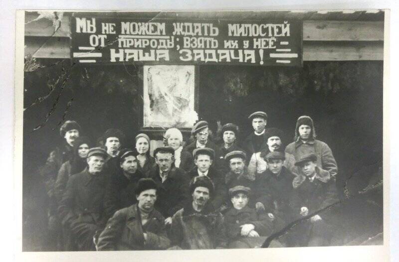 Фотография. Сотрудники Буинской МТС после совещания. 1935 г.