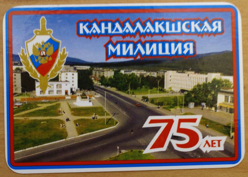 Календарик на 2003 год