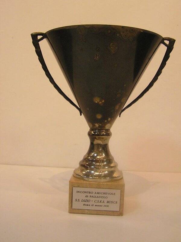 Кубок, завоеванный на товарищеской встрече по волейболу Лацио -ЦСКА, Рим, 12 марта 1991г.