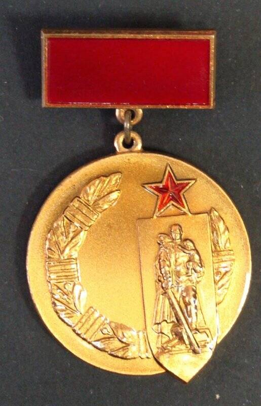 Знак Почетный СКВВ.