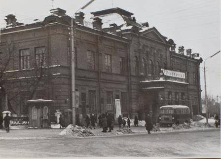 Фотография. Башкирский театр оперы и балета.