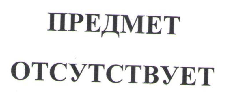 Патрон от крупнокалиберного пулемета.