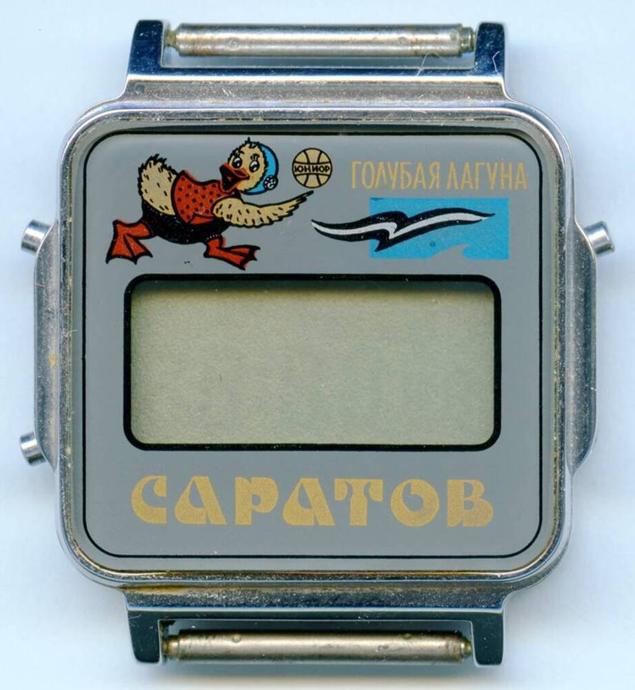 Часы наручные электронные Электроника. Голубая лагуна. Саратов № 653.