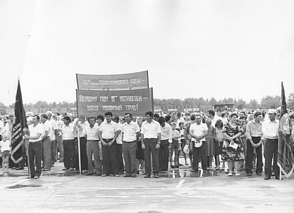 Фотография, черно-белая, митинга на площади им. Ленина, г. Нефтекумск.