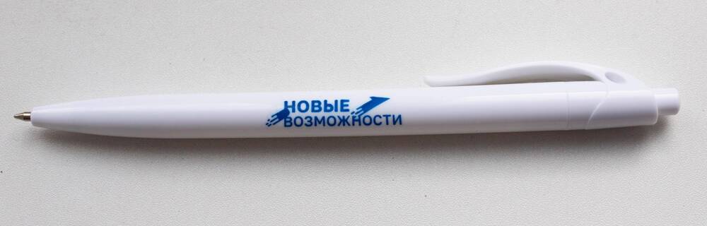 Ручка шариковая автоматическая с надписью «Новые возможности».