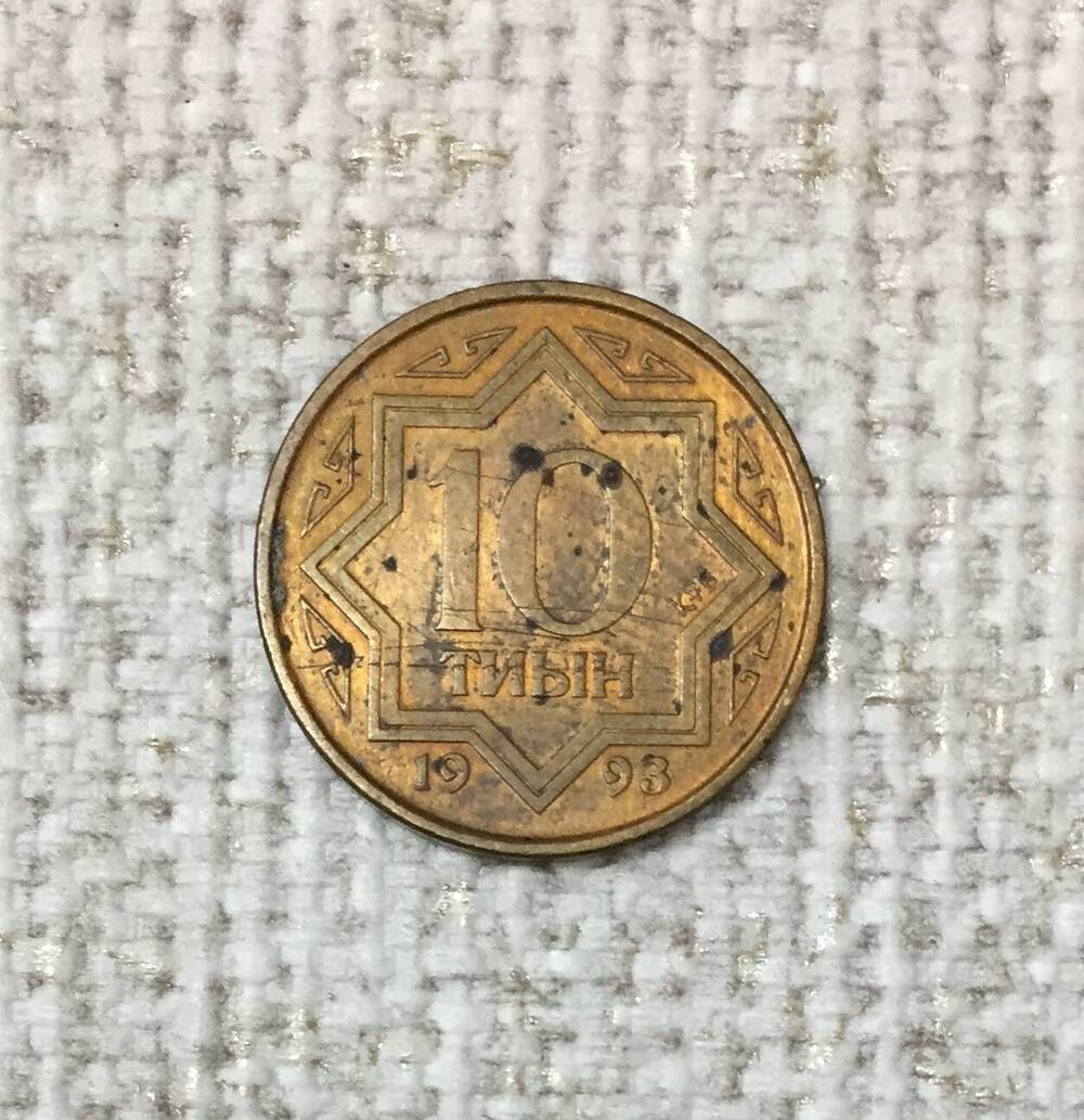 Монета 10 тиын, Казахстан