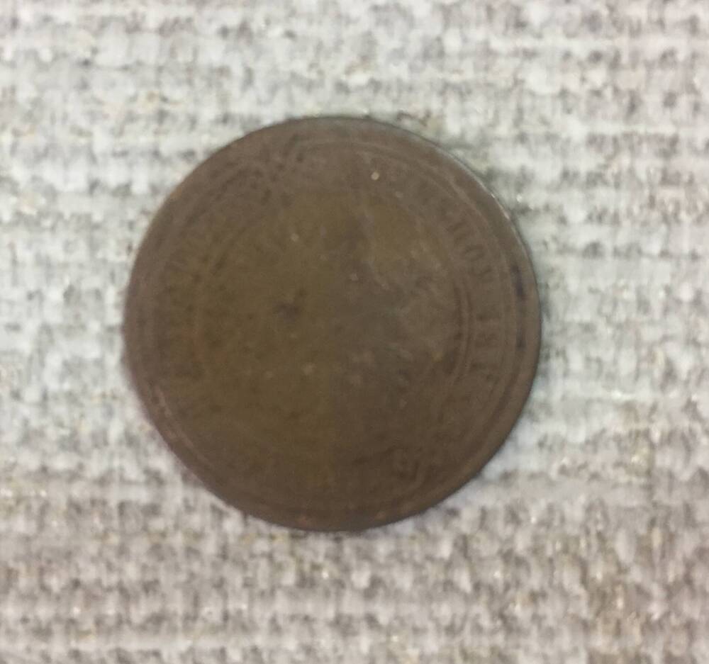 Монета 2 копейки, Россия