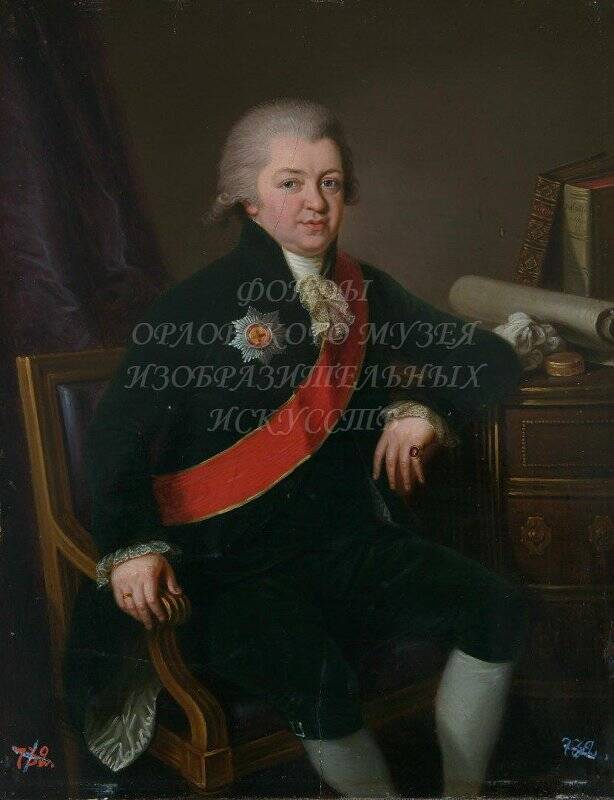 Портрет князя Степана Борисовича Куракина (1754-1805)