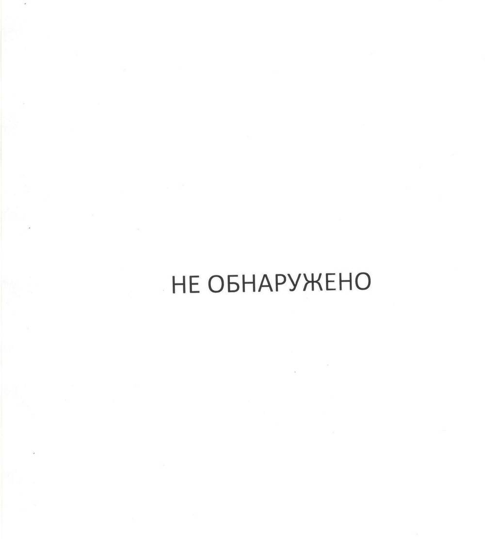 Буклет «Виктор Соколовский- человек дела» кандидата в Губернаторы