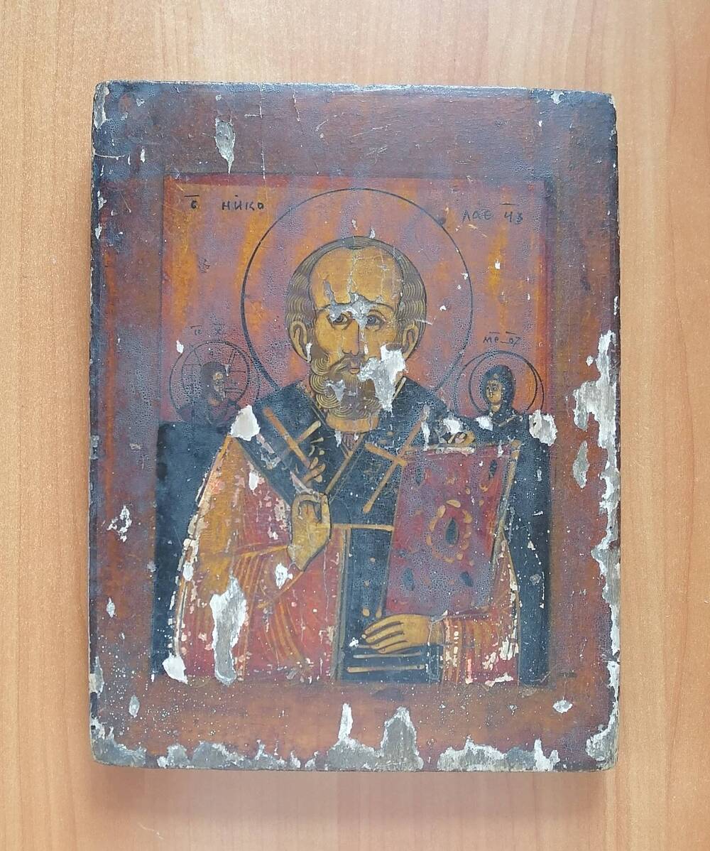 Икона Святого Николая чудотворца