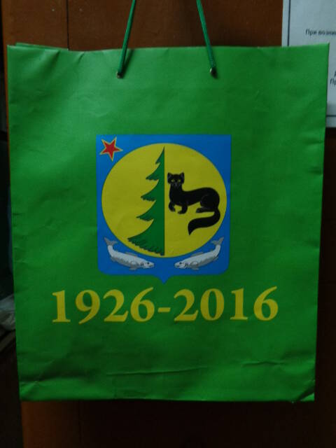 Пакет подарочный с изображением герба района имени Полины Осипенко