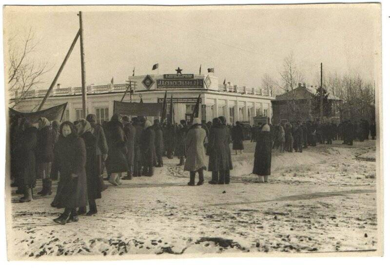 Фотография Демонстрация 7 ноября г.Колпашево.