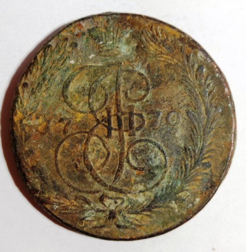монета 5 копеек 1770 год