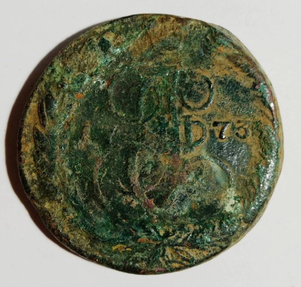 монета 5 копеек 1773 год