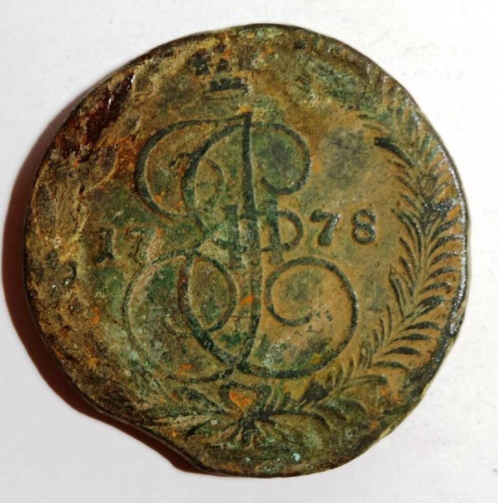 монета 5 копеек 1778 год