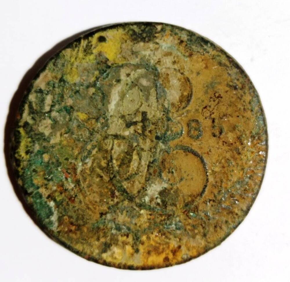 монета 5 копеек 1785 год