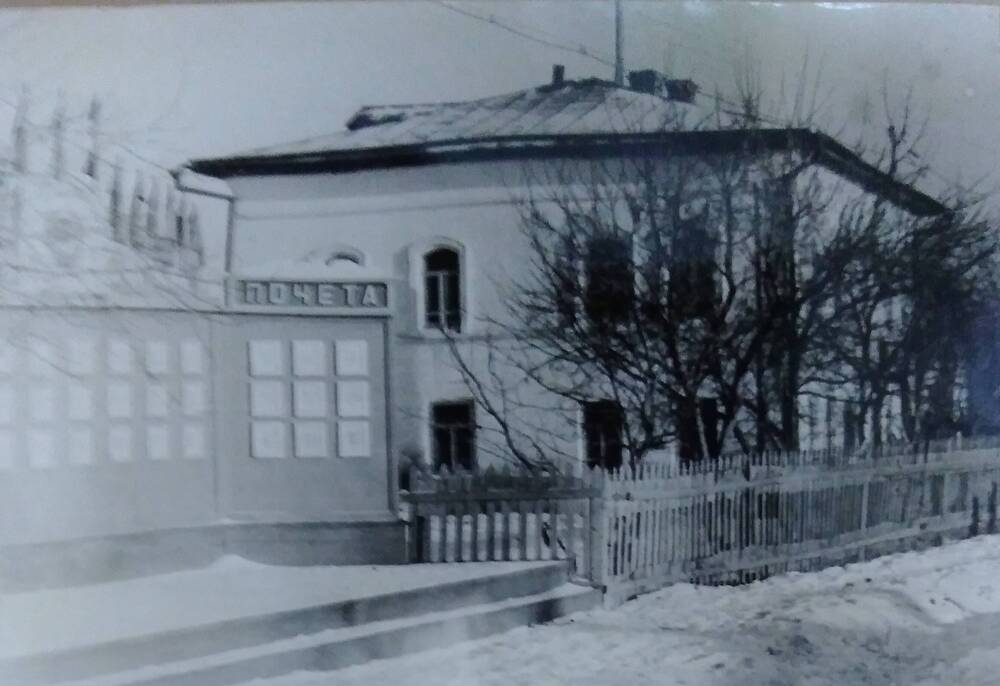 Фотография ч\б. с. Сладково ул. Ленина Райисполком. 1960-е гг.