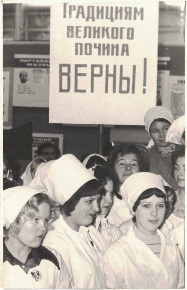 Фото. Кузнецк. Фото-материал посвящённый Ленинскому коммунистическому субботнику.