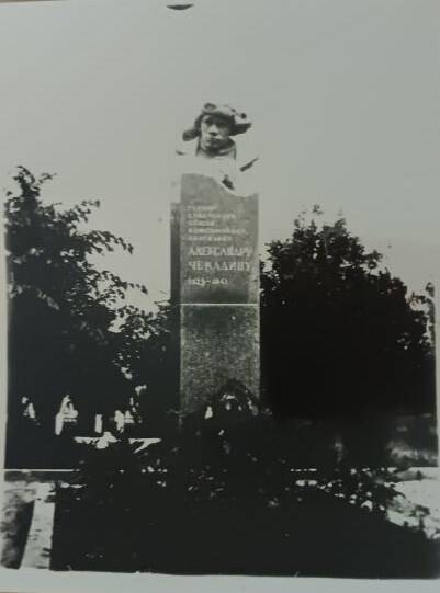 Фотография ч\б изображен памятник Чекалину Александру.