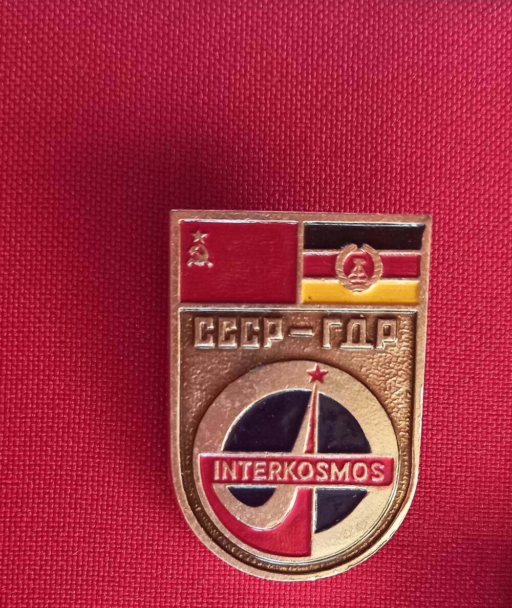 Значок «Интеркосмос» СССР-ГДР