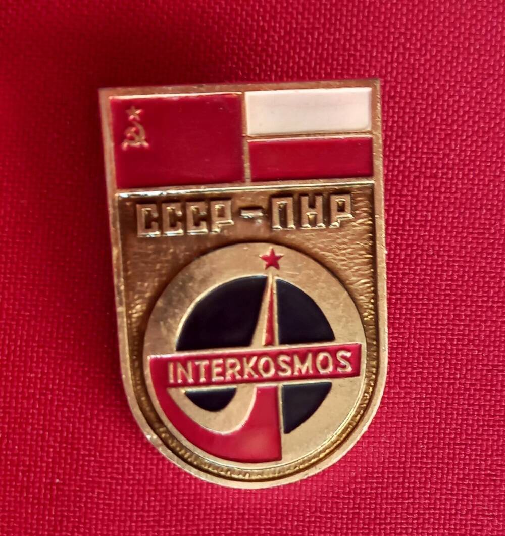 Значок «Интеркосмос» СССР-ПНР