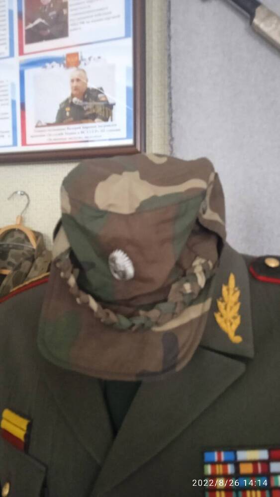 Кепка армейская камуфлированная с кокардой