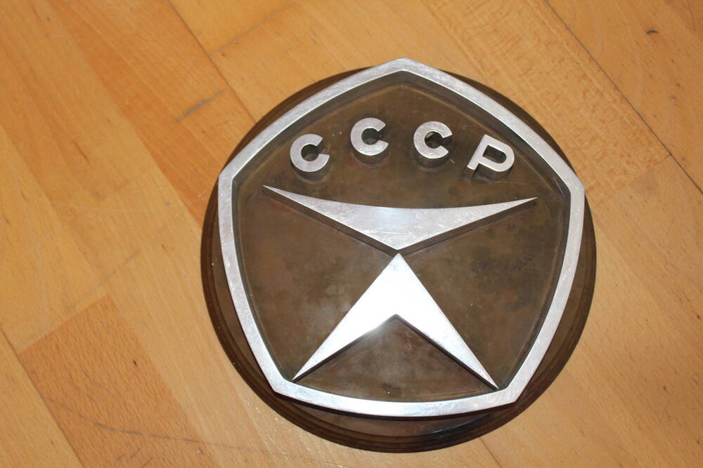 Знак качества СССР