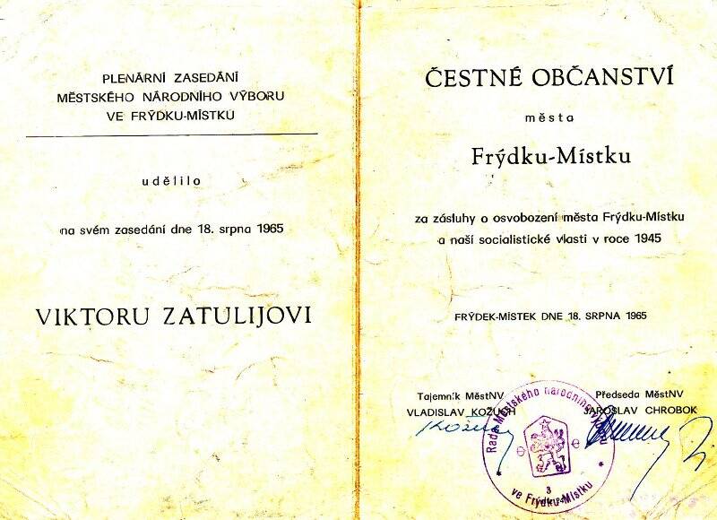 Документ. Свидетельство-подтверждение о том, что Затулий В.С. - почётный гражданин ЧССР.