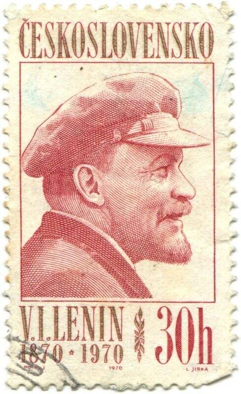 Марка почтовая из серии « V. L. LENIN 1870-1970».