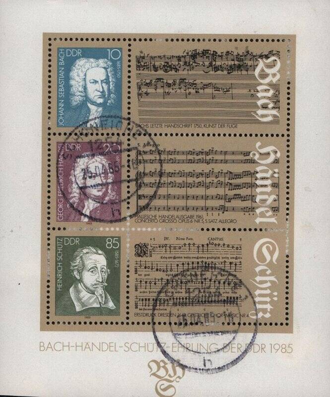 Блок почтовый из трех марок с купонами. Годовщины немецких композиторов: Бах (1685-1750), Гендель (1685-1759), Шютц (1585-1672). Номинальная стоимость: 10, 20 и 85 пфенингов.