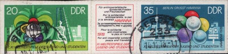 Сцепка из двух марок с купоном. 11-й Гаванский Всемирный фестиваль молодежи и студентов. Номинальная стоимость 20 и 35 пфенингов.