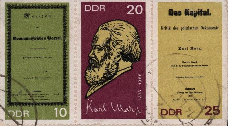 Сцепка из трех марок, посвященных 150-летию со дня рождения К. Маркса. Номинальная стогимость 10, 20 и 25 пфенингов.