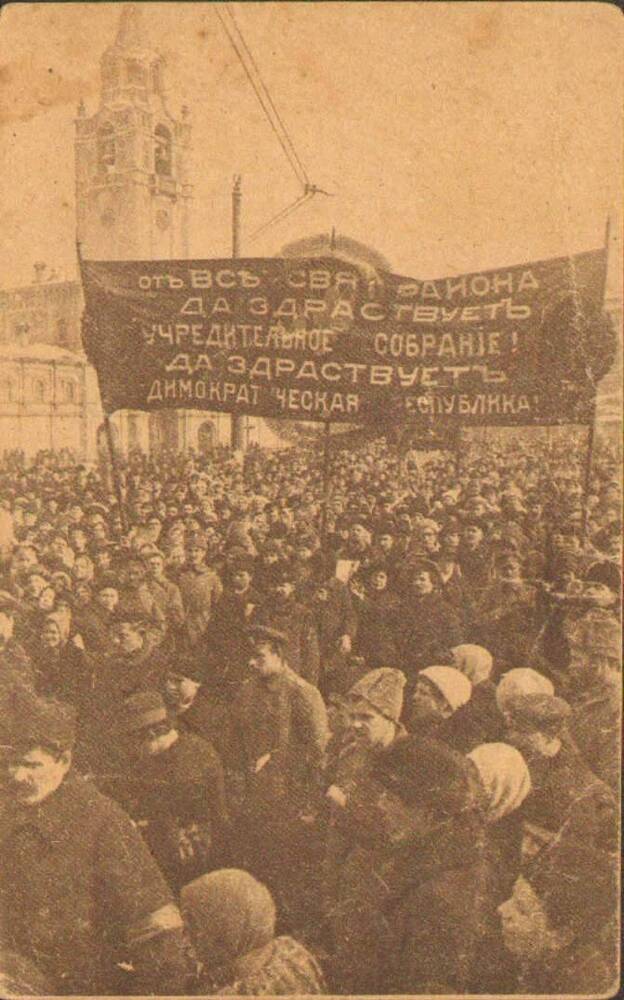 Фотооткрытка Демонстрация у Страстного монастыря 12 марта 1917 г.