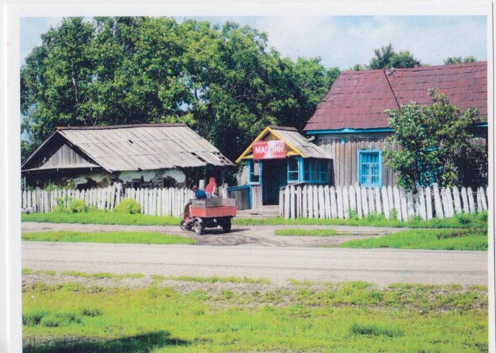 Фотография цветная. Магазин Ромненского РПК в с. Калиновка.