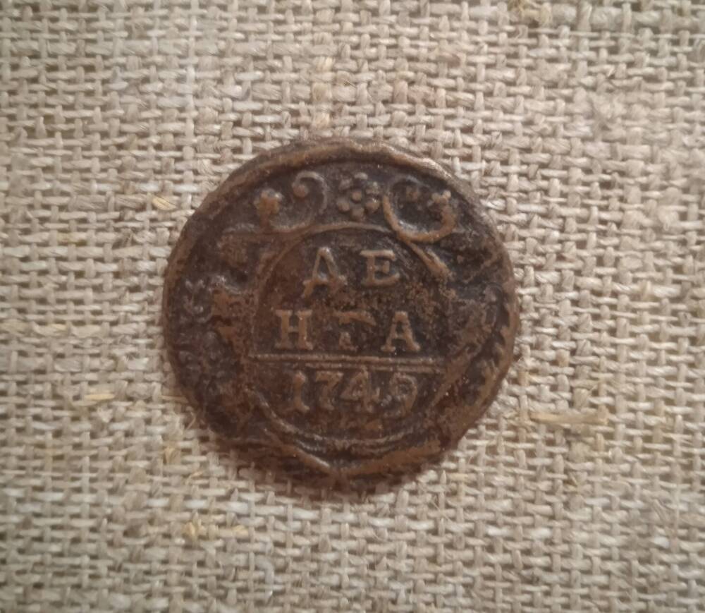 Монета   Денга 1749 года
