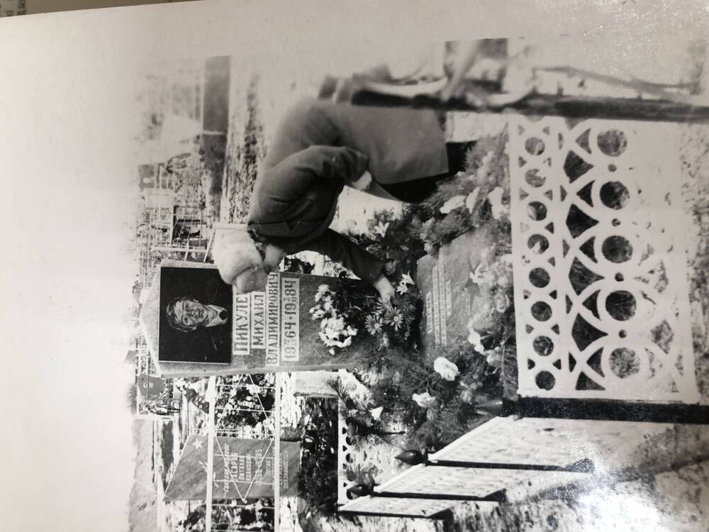 Фото Памятник Пикулев М.В. Погиб в кабуле 1985г.
